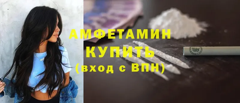 купить наркотик  Дудинка  АМФЕТАМИН 97% 