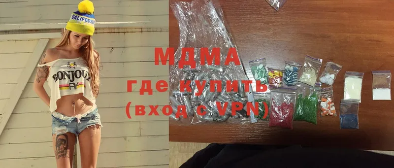 цены наркотик  Дудинка  MDMA Molly 